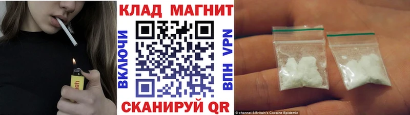Виды наркоты Кандалакша СОЛЬ  Cocaine  Меф мяу мяу  Бошки Шишки  ГАШИШ 