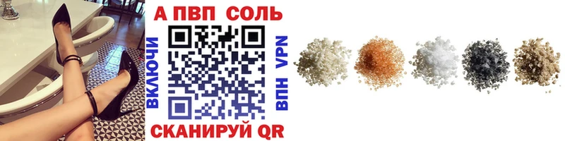 ссылка на мегу сайт  Кандалакша  Alfa_PVP СК КРИС  закладки 