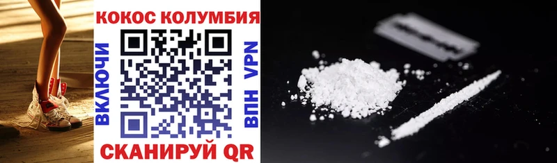 Cocaine Боливия  продажа наркотиков  Кандалакша 