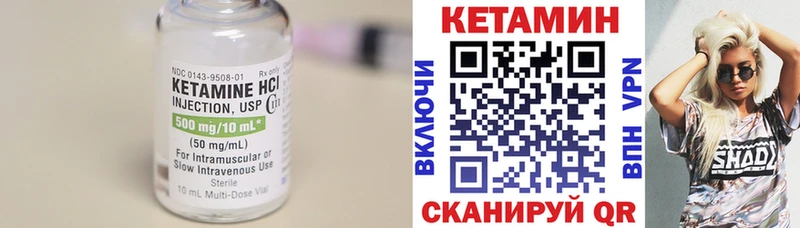 Кетамин ketamine  Кандалакша 