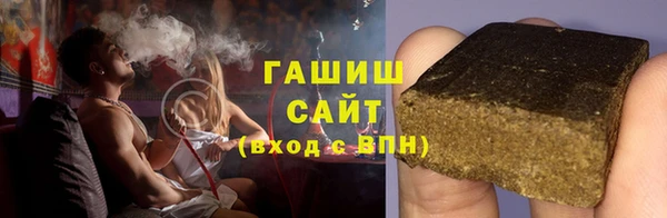 COCAINE Армянск