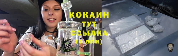 COCAINE Армянск
