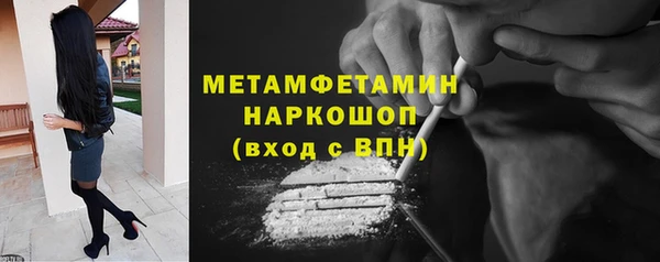 COCAINE Армянск