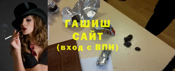 COCAINE Армянск