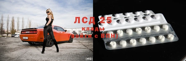 бутират Арсеньев