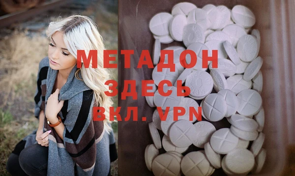 бутират Арсеньев