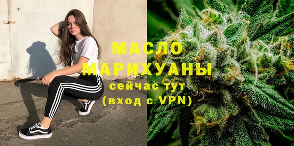 бутират Арсеньев