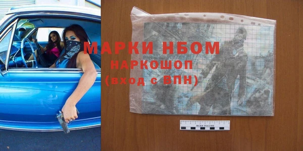 COCAINE Армянск