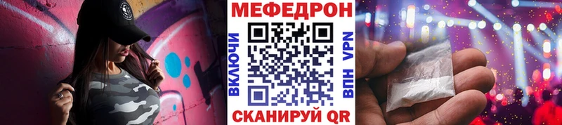 ОМГ ОМГ ссылки Кандалакша МЕФ VHQ где найти